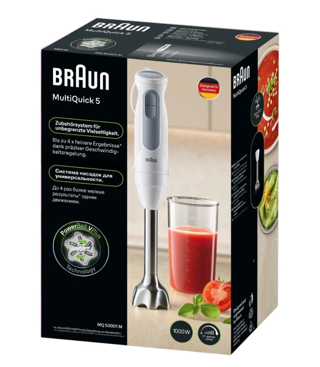 ✨ Braun MultiQuick 5 MQ50001 Blender